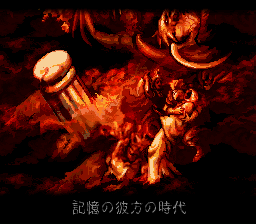 Fire Emblem: Seisen no Keifu screenshot 4 for Super Famicom